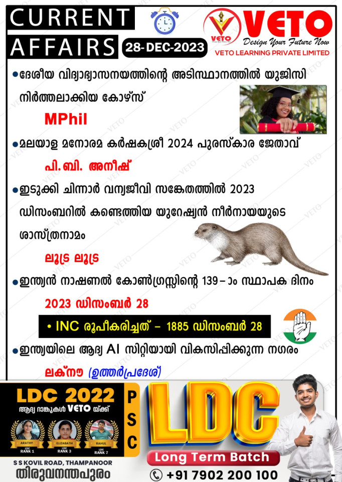 CURRENT AFFAIRS
